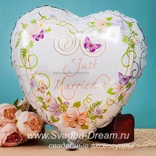Воздушный шар в форме сердца на свадьбу "Just Married"