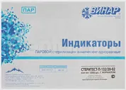 Индикатор Стериконт В-180|60-02, 500 изм. Винар (наруж.воздушный), Винар