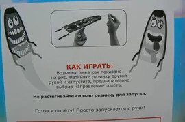 Воздушный змей с запуском (ВВ3071)