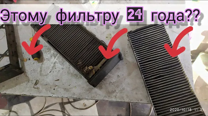 Самый старый воздушный фильтр который я видел. Работа Автоэлектриком