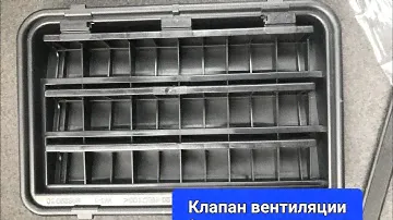 ремонт клапанов вентиляции багажника BMW е39