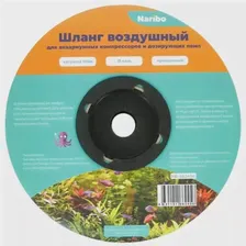 Шланг Naribo воздушный 4мм прозрачный (катушка 100м)