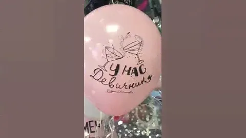 🎈Фонтан шаров на девичник🎈