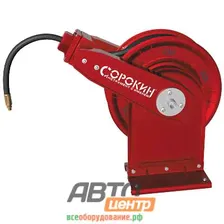Шланг воздушный на катушке Сорокин 2.222