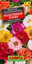 Семена цветов Портулак Воздушный зефир махров., смесь /Аэлита/ 0,1 г