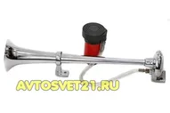 Сигнал воздушный 1 рожковый с компрессором