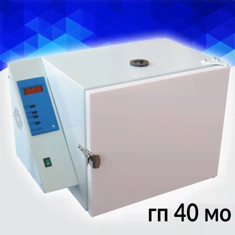 Стерилизатор воздушный ГП-80 МО (Касимов), 80 литров (охлаждения нет)