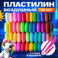 Воздушный легкий пластилин, набор для творчества и лепки