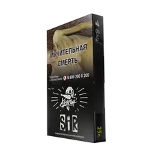 Табак Хулиган 25г - SIR (Воздушный рис)