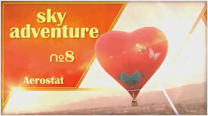 Sky Adventure №8 | Air Balloon | Шар-сердце в Алматы | Романтика